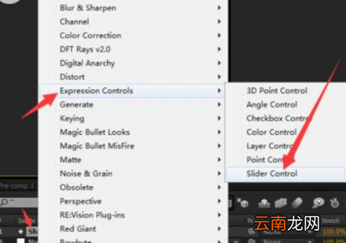Adobe After Effects为图片制作融合效果的操作步骤