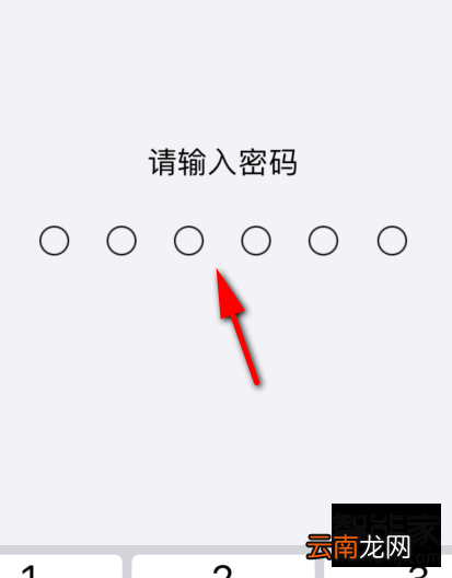 苹果手机如何二次激活