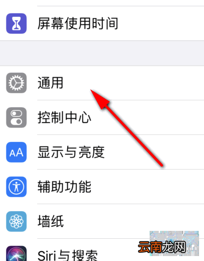 苹果手机如何二次激活