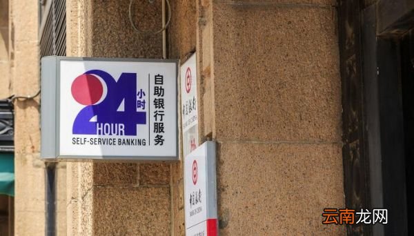 工商银行周六上班吗 工商银行上下班时间