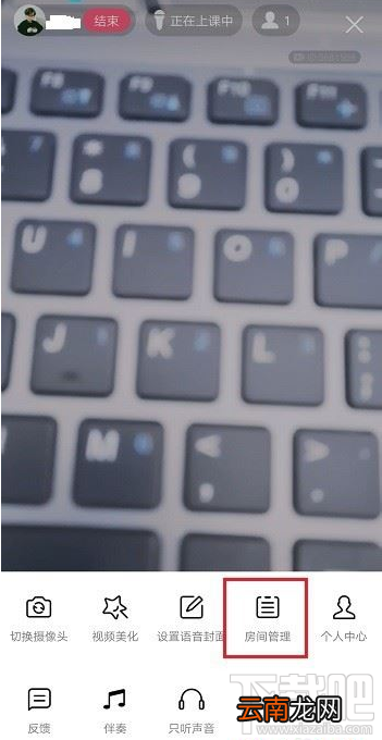 QQ群课堂房间封面怎么设置？QQ群课堂房间封面设置教程
