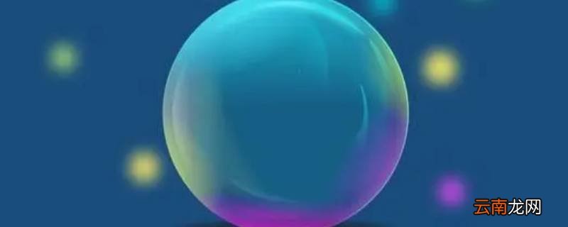 气泡图的特点与用途