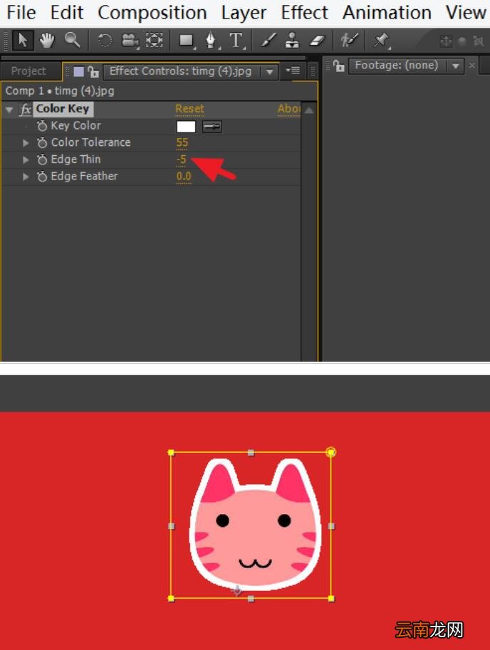 Adobe After Effects去掉图片白色底的方法