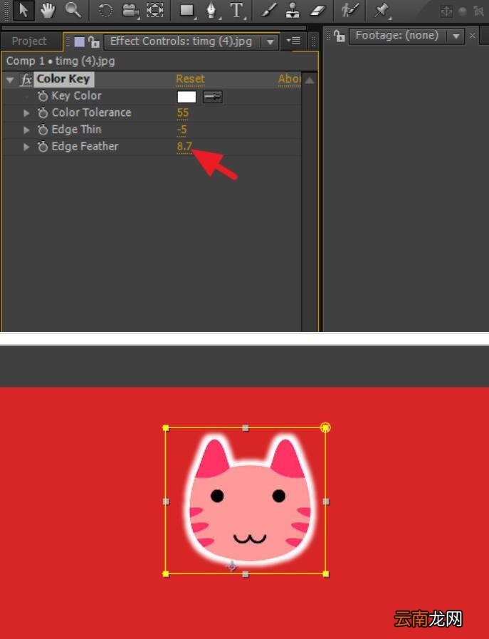 Adobe After Effects去掉图片白色底的方法