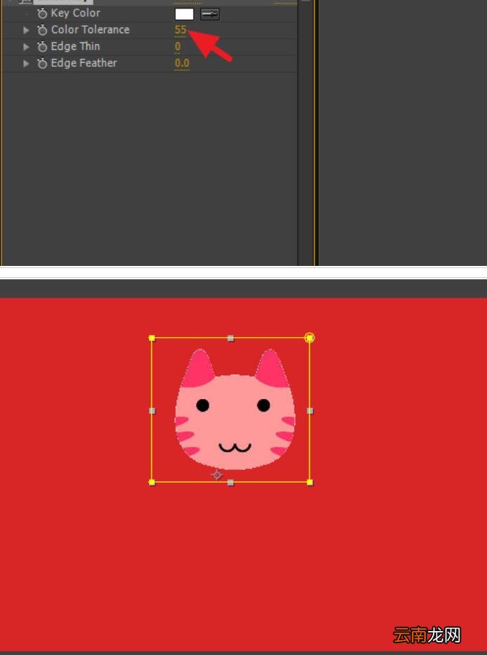 Adobe After Effects去掉图片白色底的方法
