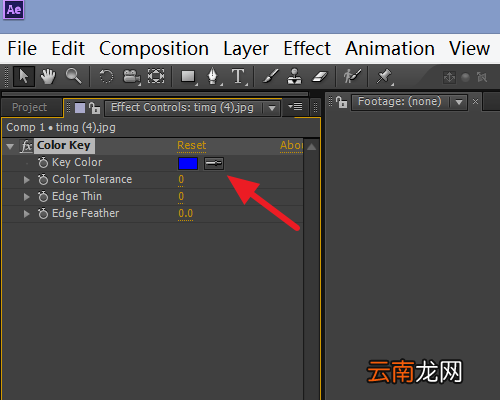 Adobe After Effects去掉图片白色底的方法