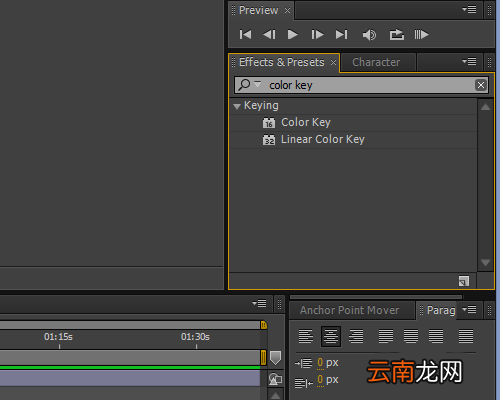 Adobe After Effects去掉图片白色底的方法