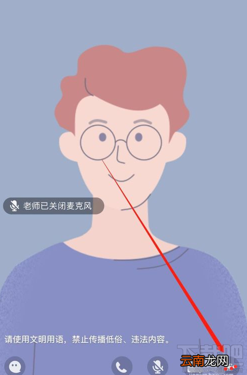 qq群课堂房间公告怎么发？qq群课堂房间公告发布教程