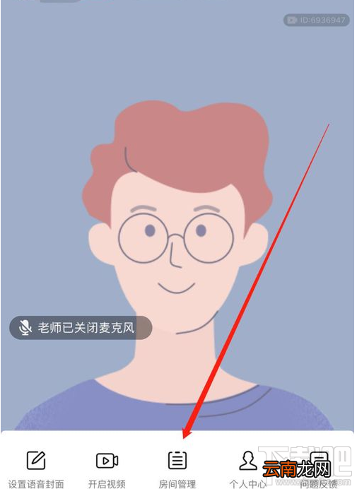 qq群课堂房间公告怎么发？qq群课堂房间公告发布教程