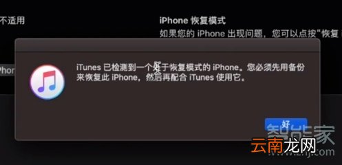 苹果xdfu模式怎么按