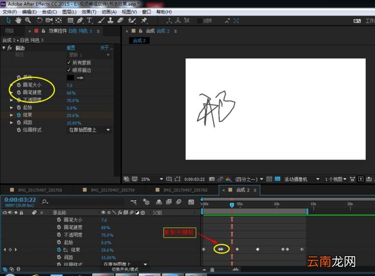迅捷批量打印彩色CAD图纸的方法