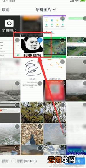 钉钉提交作业在哪？钉钉在线提交作业的技巧