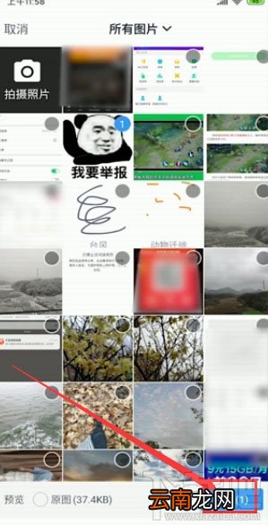 钉钉提交作业在哪？钉钉在线提交作业的技巧