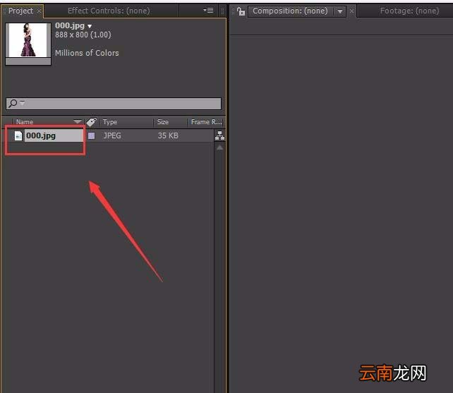 Adobe After Effects合成窗口导入一张图片的方法