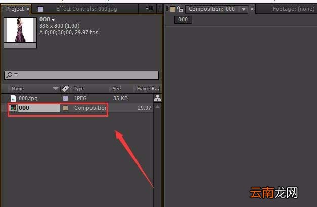 Adobe After Effects合成窗口导入一张图片的方法