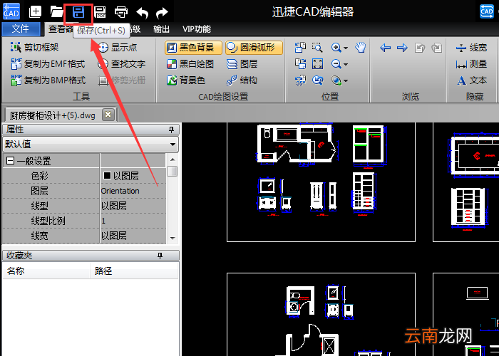 迅捷修改CAD图层线型的操作过程
