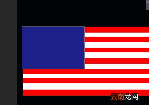 PS制作美国国旗图案的操作步骤
