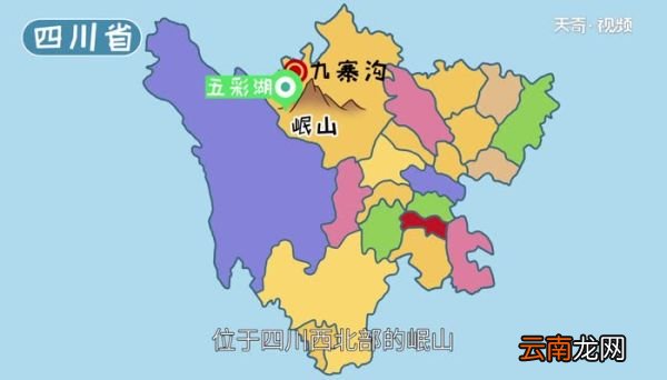 五彩湖在哪里 五彩湖在什么地方