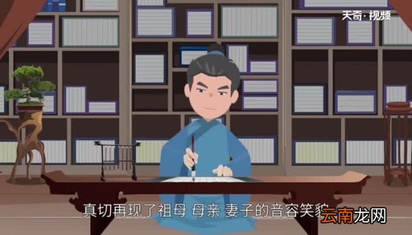吾家读书久不效儿之成则可待乎翻译吾家读书久不效儿之成则可待乎意思