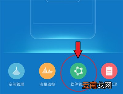 网易云悬浮窗怎么开启