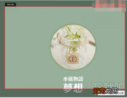 腾讯课堂怎么分享屏幕？腾讯课堂分享屏幕的方法