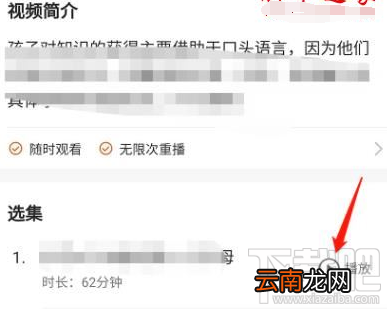 快手在家学习功能在哪?快手在家学习功能使用教程
