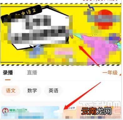 快手在家学习功能在哪?快手在家学习功能使用教程