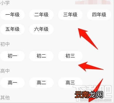 快手在家学习功能在哪?快手在家学习功能使用教程
