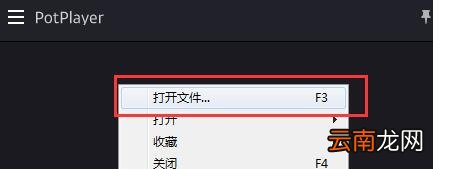 完美解码截图的操作流程