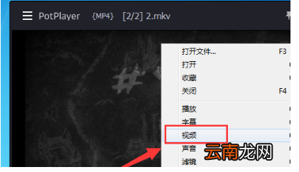 完美解码截图的操作流程