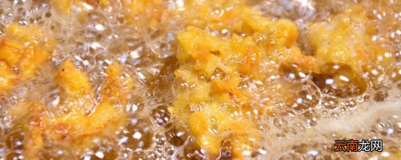 油炸东西油溢锅怎么办