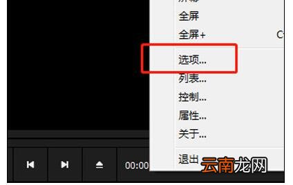 完美解码恢复默认设置的方法