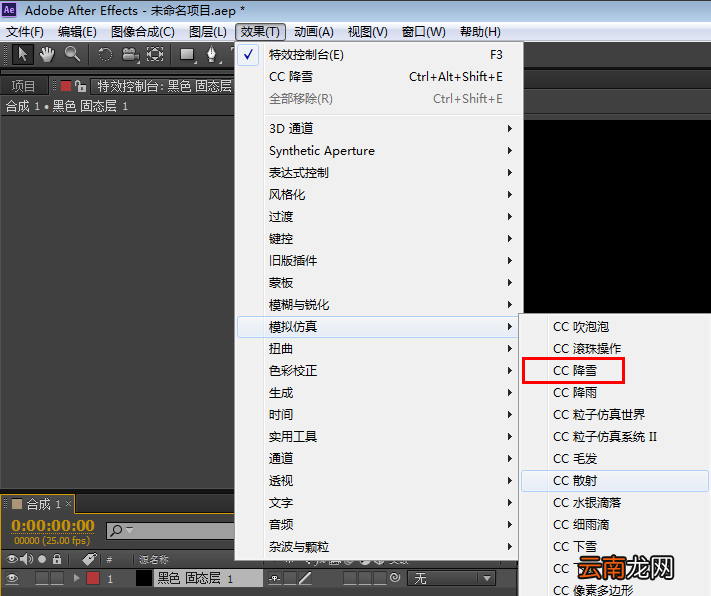 Adobe After Effects设置雪景参数的操作技巧