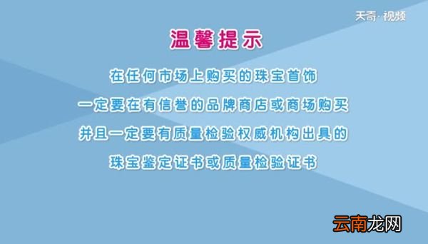 怎么量手镯圈口 怎么测量手镯圈口