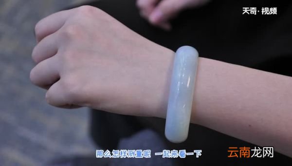 怎么量手镯圈口 怎么测量手镯圈口