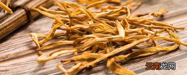 黄花菜不能和什么一起吃 黄花菜相克的食物