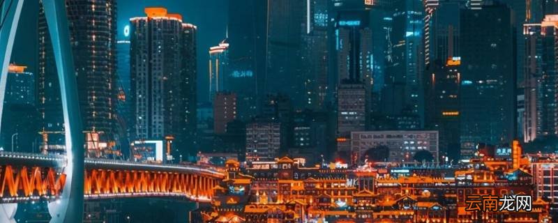 新一线和二线城市有什么区别