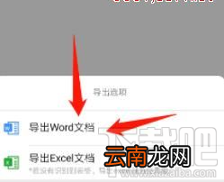 钉钉传图识字功能在哪设置？钉钉传图识字方法教程