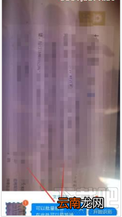 钉钉传图识字功能在哪设置？钉钉传图识字方法教程