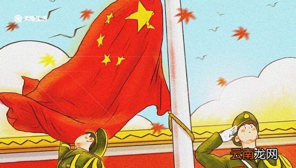 五星红旗的意义 五星红旗的意义是什么
