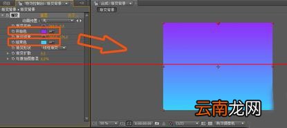 AE制作渐变背景特效的操作流程