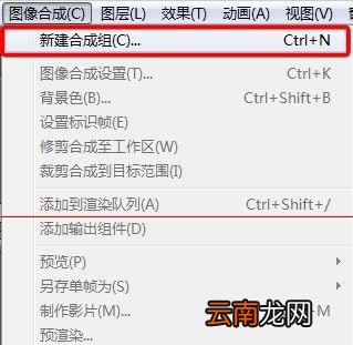 AE制作渐变背景特效的操作流程