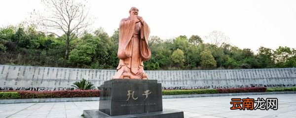 孔子提出的教学原则 孔子的教学原则包括