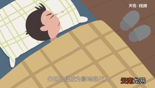 世界睡眠日的由来 世界睡眠日是哪天
