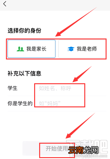 微信群上课直播在哪？微信群怎么上课直播