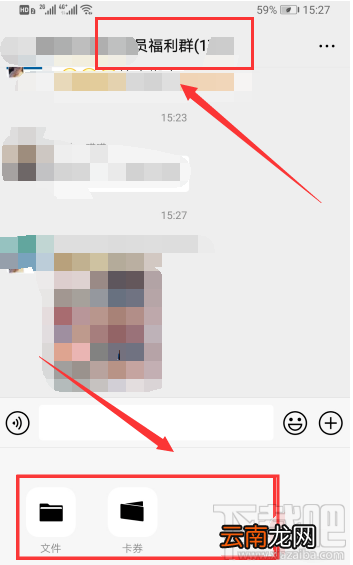 微信群上课直播在哪？微信群怎么上课直播