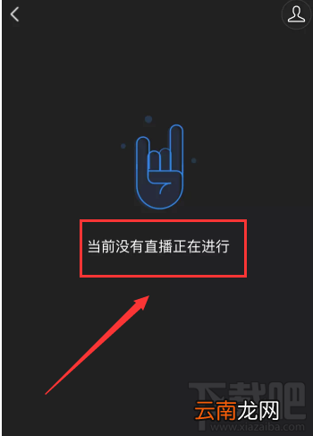 微信群上课直播在哪？微信群怎么上课直播