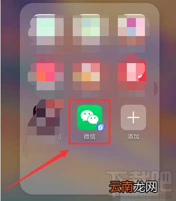 微信群上课直播在哪？微信群怎么上课直播