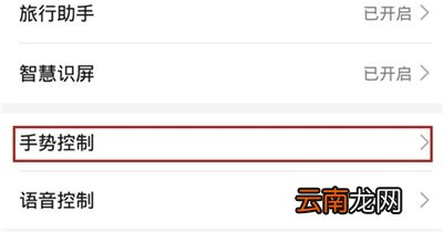荣耀9x语音助手怎么唤醒