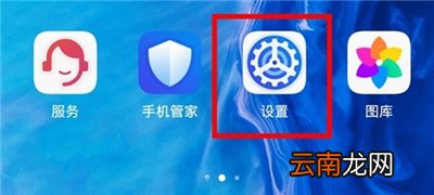 荣耀9x语音助手怎么唤醒